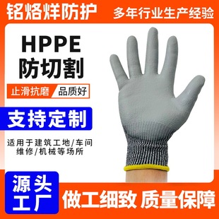 5��HPPE+PU�T�ӽ��z����������ĥ���������۹��I�����ڱ�����