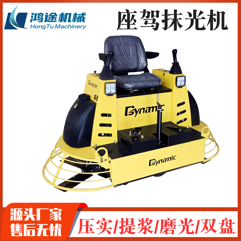 100捷舟液压座驾磨光机水泥混凝土路面提浆抛光全自动座驾抹光机