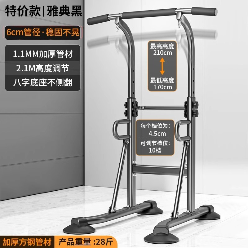 单杠家用室内引体向上器拉伸单双杠落地单杆吊杠家庭健身器材|undefined
