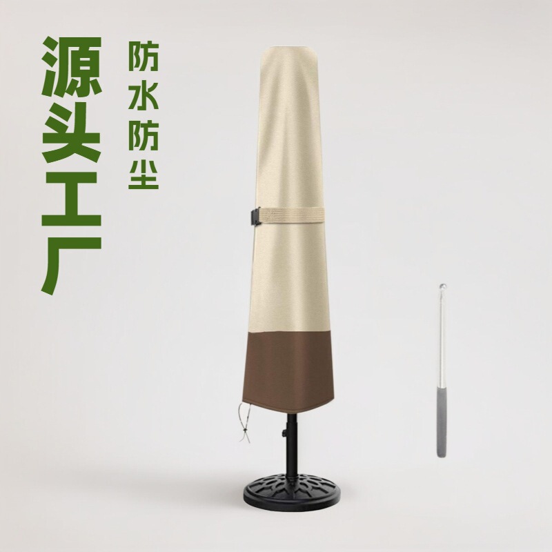 Outdoor Umbrella Cover, Beach Banana-Shaped Umbrella Cover, Roman Umbrella Straight Umbrella Waterproof Cover, Outdoor Parasol Dust Cover