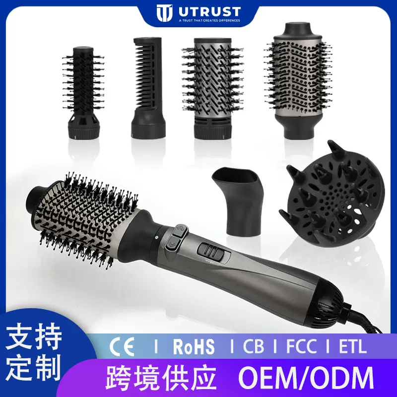 跨境6合1热风梳多功能卷发梳吹风筒美发造型刷负离子可选卷发器