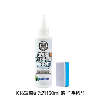 Cross-Border Glass Car Oil Film Polishing Agent, No-Wash Cleaning, Multi-Functional Cleaning Brush, Universal Powerful Stain Removal (Glass agent) - 1-piece-glass-polish-150ml-english-version-includes-wool-felt-applicator