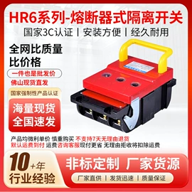 电源柜;微型断路器;配电箱