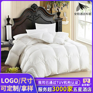 Five-star hotel quilt core hotel whole feather velvet quilt hotel cotton quilt core summer quilt Four Seasons is customized by manufacturers