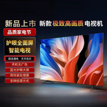 品牌新款55寸液晶28/32/39/43/50英寸出租房公寓家庭用网络电视机