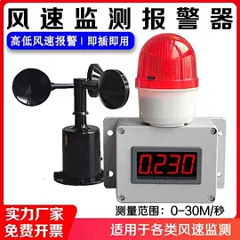 计数器;报警探测器;工业计时器