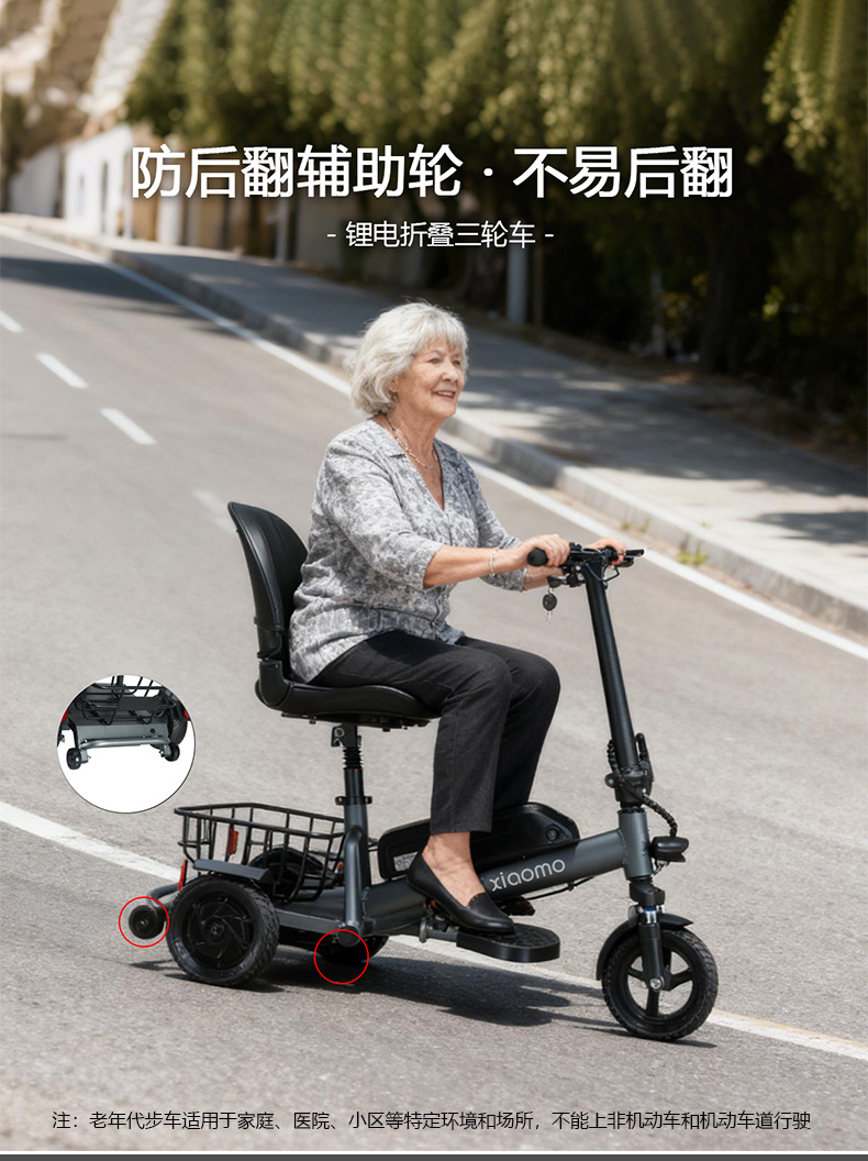 Exported to the United States, Aluminum Alloy Folding Three- or Four-Wheeled Electric Scooters for the Elderly, Household Electric Vehicles for Disabled People, and Power-Assisted Battery Vehicles