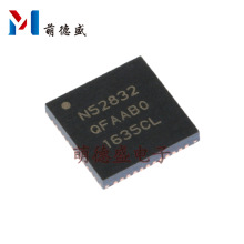 原装正品 贴片 NRF52832-QFAA-R QFN-48 2.4GHz 无线射频收发器