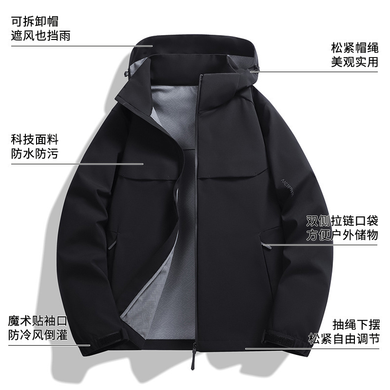 Spring New Men's Jacket Outdoor Jacket Functional Windproof Waterproof Simple All-match Detachable Mountaineering Suit for Men Spring New Men's Jacket Outdoor Jacket Functional Windproof Waterproof Simple All-match Detachable Mountaineering Suit for Men