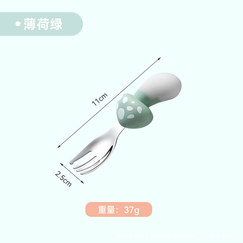 녹색 단일 포크