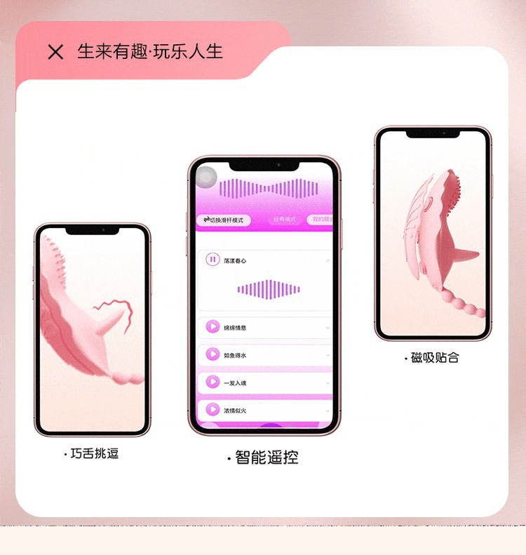Guardian Angel Wearable Vibrator with Mini Program Remote Control, Magnetic Non-Insertable Design — detail image 3