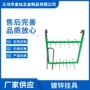 u型锁电泳挂具