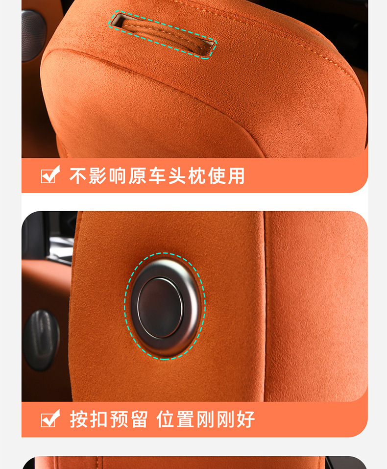 Dedicated Li Auto L9 (3D Upgraded) Suede Saddle Pad Breathable Car Seat Cushion