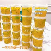 百香果分装神器酱料盒冻柠檬冷冻盒酱料一次性小盒外卖易韩家