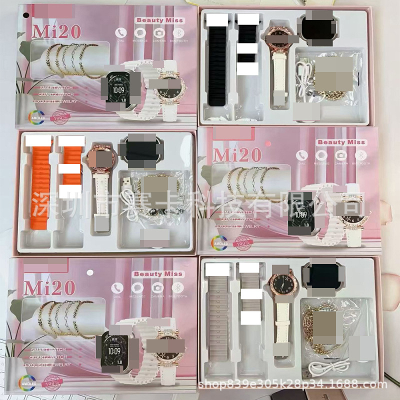 Mi20 Smart Watch Bracelet Quartz Watch Combination Set New Series Women's Model Factory Release Mi20 Smart Watch Bracelet Quartz Watch Combination Set New Series Women's Model Factory Release
