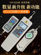 艾德堡HP-500推拉力计数显测力计指针式拉力机压力测试仪试验机