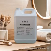 5��Ͱ�bϴ�lˮ�Ƶ��e�^���޿ͷ�һ���Դ�Ͱ��ԡҺ����Ͱ�b���l