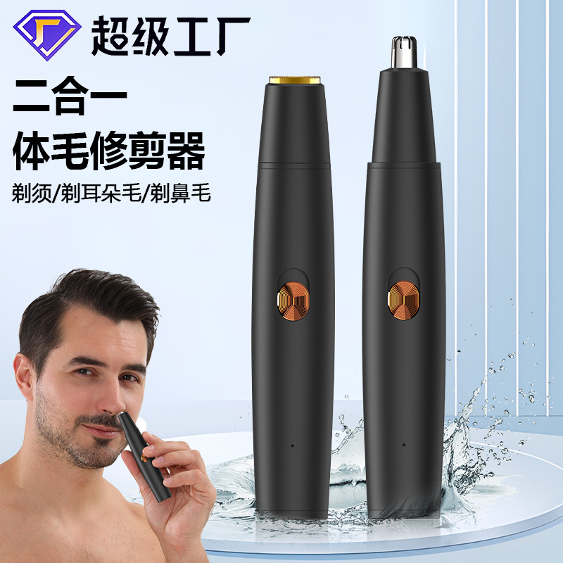 Hombres domésticos 2 en 1 recortador de pelo nasal eléctrico multifuncional afeitador doméstico mini cuchillo de pelo nasal cuando se carga
