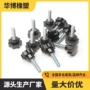 七星星型星形手柄把手