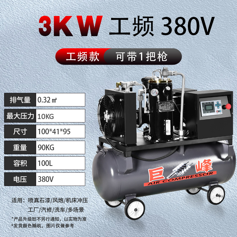 3 kilowatt power frequency 380v