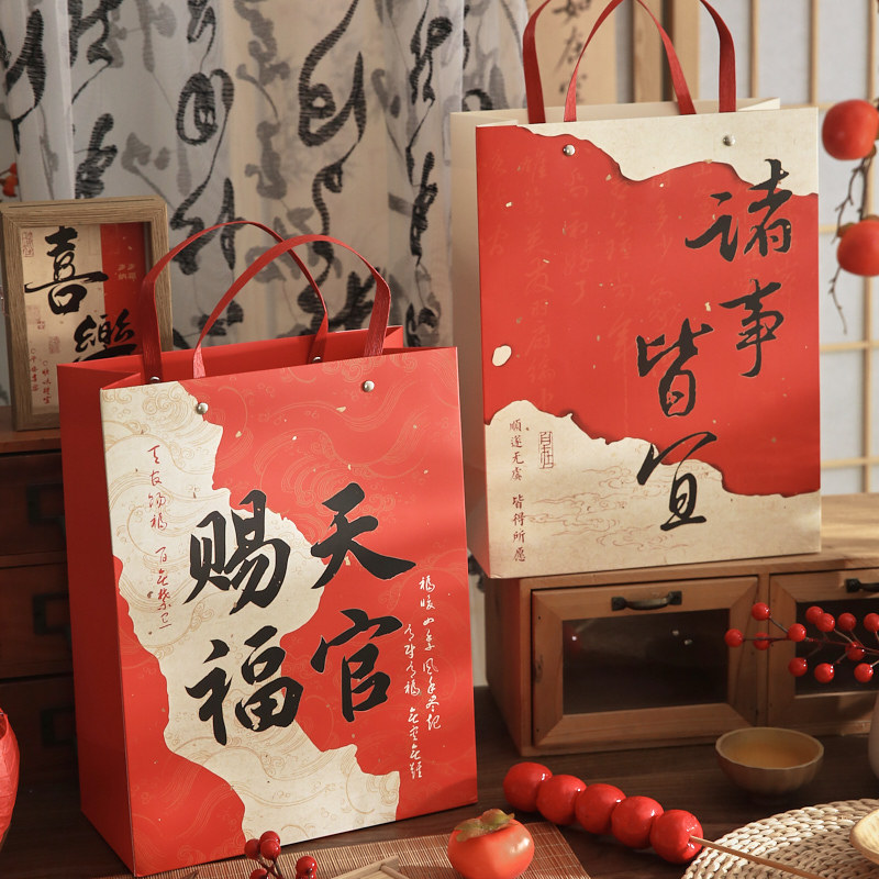 Papel Sr. Remaches bolsa de regalo feliz serie de bendiciones de texto de regalo de embalaje de bolsa de almacenamiento