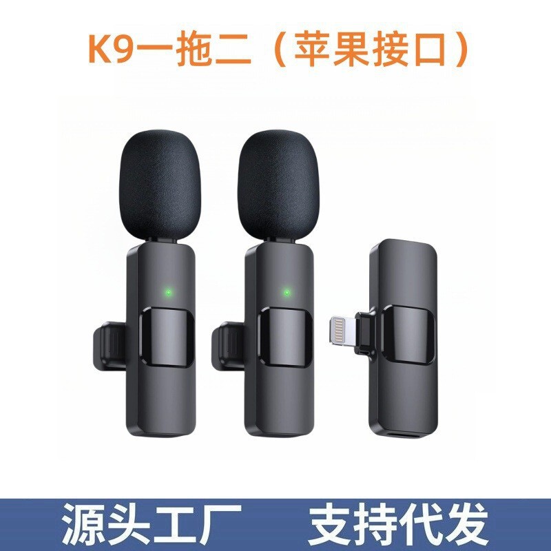 跨境爆款k9无线领夹麦克风一拖二智能降噪直播收音迷你小话筒|undefined