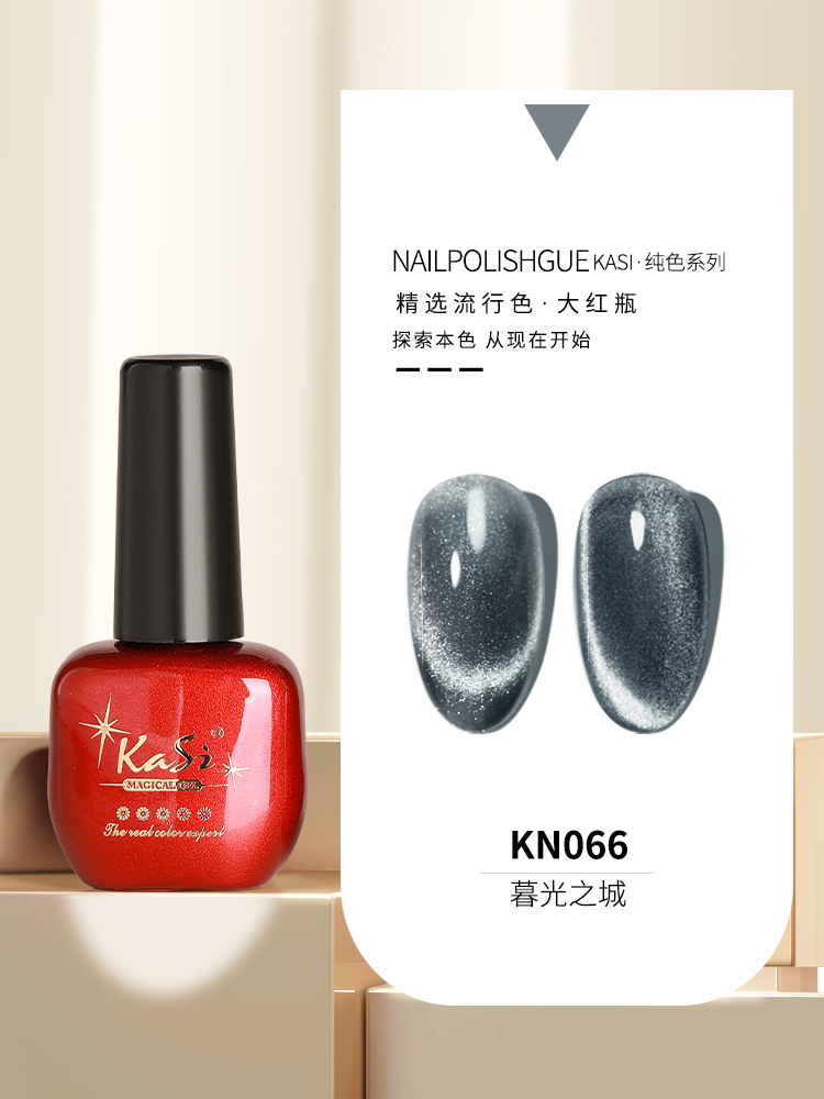KaSi Gel de esmalte de uñas de fototerapia 2024 nuevo estilo de primavera y verano rojo marrón hielo a través de uvas desnudas para tienda de uñas moradas