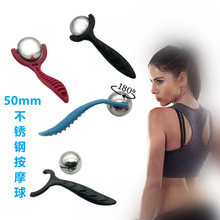 手柄款50不锈钢按摩滚轮手持冷热敷按摩滚珠冰敷筋膜健身脸部滚球