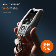 �m��춌��RAlcantara��ëƤҺ��耳ך�5ϵ3ϵX3/X4/X5/X6� �װ�