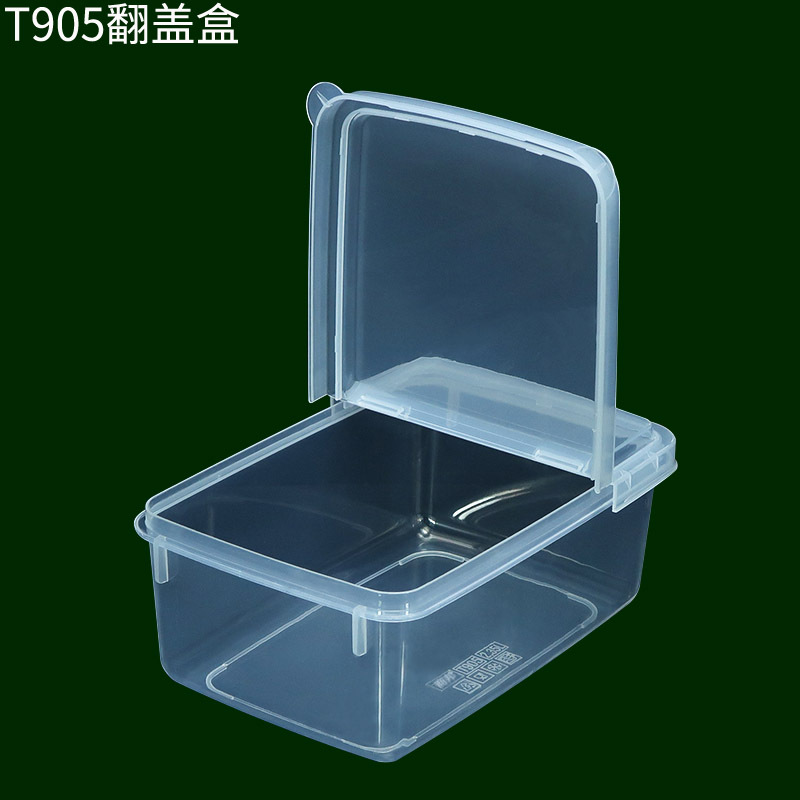 T905开盖翻盖保鲜盒塑料盒主图2.jpg