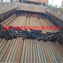 散货船 吨袋 超大件货 澳大利亚 斐济 新西兰