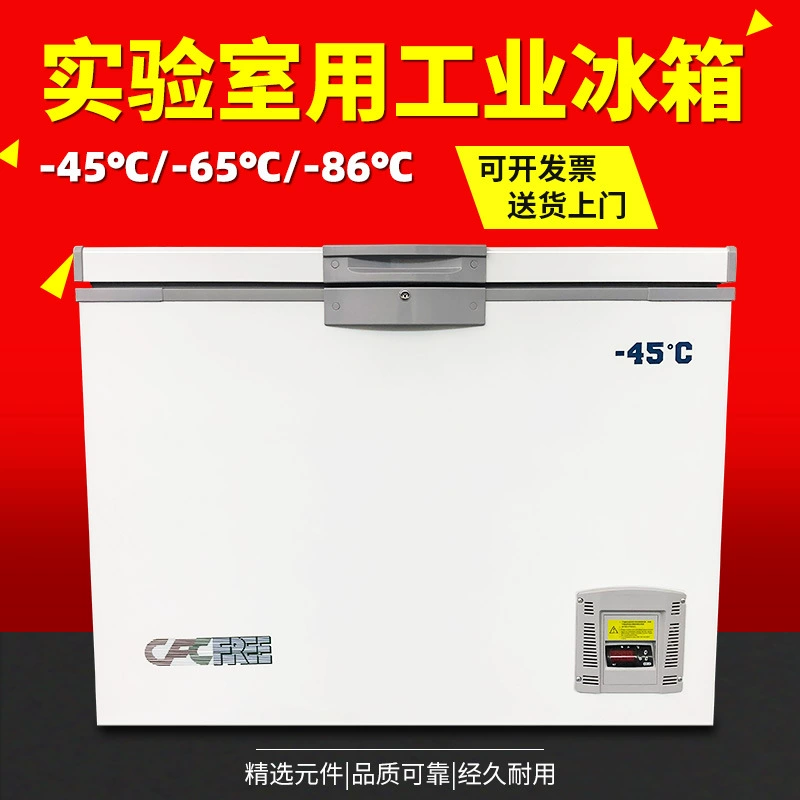 Морозильная камера сверхнизкотемпературная промышленная лабораторная Yiheng (Дунгуань) -86 градусов, быстрозамораживающая
