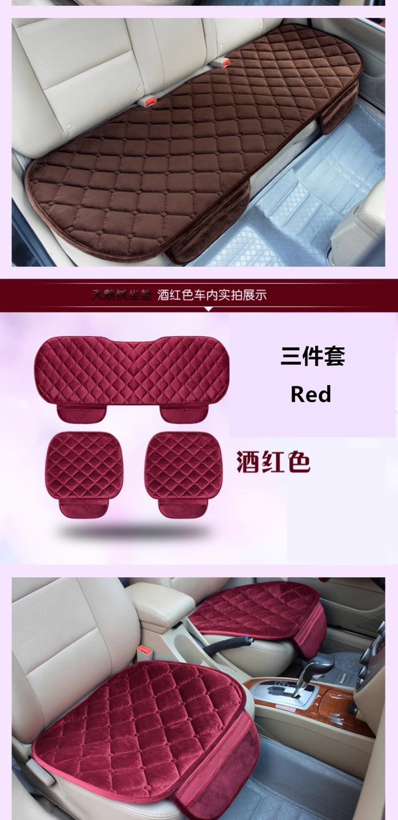 Cross-Border Winter Short Plush Car Seat Cushion Diamond-Shaped Anti-Slip Warm Small Three-Piece Set for Front and Rear Seats with Back Row