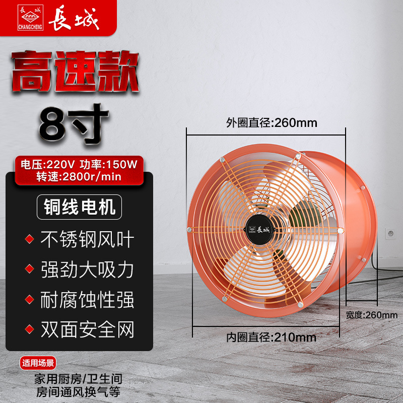 ventilador de escape industrial de gran pared ventilador de flujo axial ventilador de escape de alta potencia ventilador de tubería ventilador de extracción ventilador de ventilación de alta velocidad