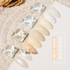 白月光甲油膠2021顯白流行色奶油黃酸奶白流沙金美甲光療膠