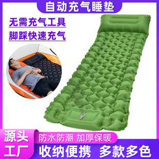 Новая надувная надувная спящая подушка Портативные подушки росы влагая -надежная подушка моги
