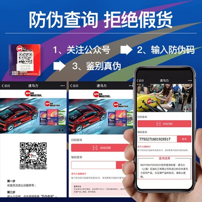 Gasoline Engine Oil Synthetic Suitable for Oil