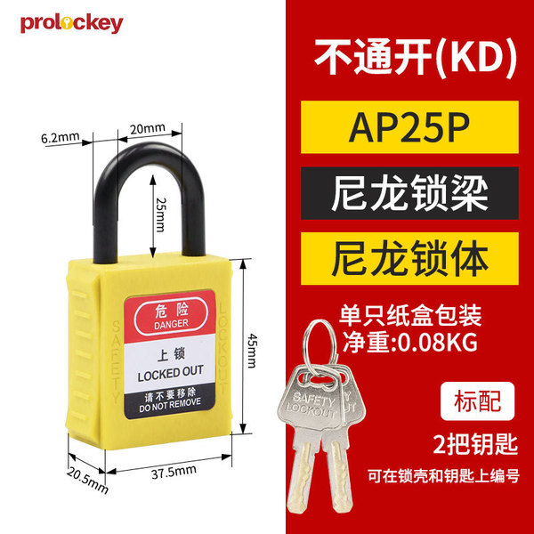 Loco Industrial Safety Hanging Lock Tongkang Loto Loto Locked…