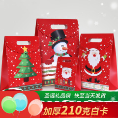新しいクリスマスギフトバッグ紙袋外国貿易ハンドバッグポータブルギフトバッグギフトボックスウェディングキャンディキャンディパーティーギフトバッグ