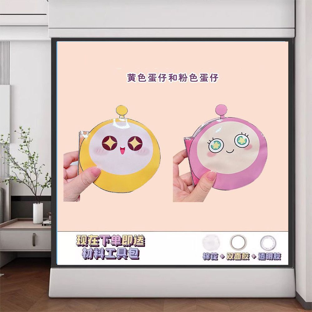 단자이 두두북 [재료패키지+영상]/경제적이고 환경친화적이며 무독성/[핑크계란/노란계란]