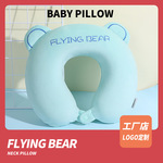 FLYINGBEAR имеется в наличии новый товар память хлопок u тип подушки путешествие подушка подушка миндальное печенье цвет красиво вышивка