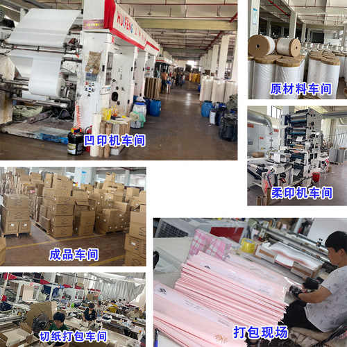 Manufacturer wholesale solid color waxy Sydney paper copy paper rose flower wrapping paper material lining flower paper