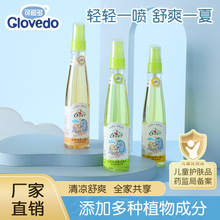 �ɰ���130ml��ͯ��¶ˮ���� ֲ��ݱ�����Ӥ�׶�����������¶ˮ