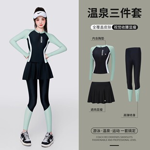 New Women's Long-sleeved Three-piece Set Split Detachable Skirt Sunscreen Slimming Seaside Professional Surfing Swimming Suit