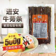 韩式进安腌渍牛蒡500g韩国风味紫菜包饭切条寿司材料即吃食材