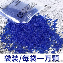 水晶弹水弹珠-吸水水软水球儿童玩具厂家批发