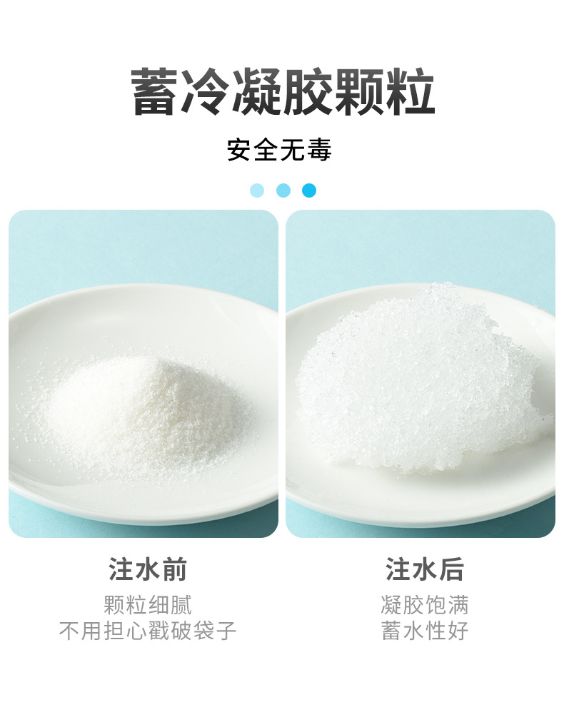 新-自吸冰袋  (6).jpg