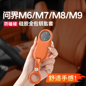 Wenjie M6/Yeni M7/M8/M9 Silikon Açar Qutusu Kart Saxlayıcı Avtomobil Aksesuarları