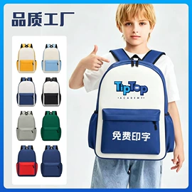 小学书包;休闲背包;幼儿园书包