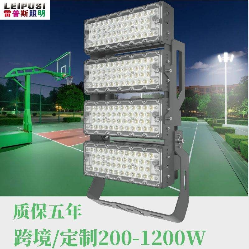 iluminación de campo de baloncesto al aire libre campo de fútbol alto poste de luz estación de luz de proyección LED estadio de luz de alta potencia